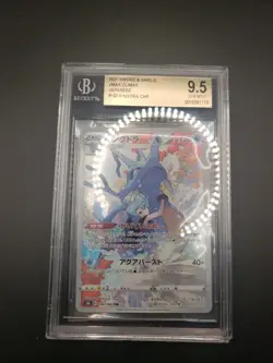 BGS 9.5 Kingdra #190 CHR VMAX Climax SWSH Japanese Pokemon Beckett Mint PSA - Image 1