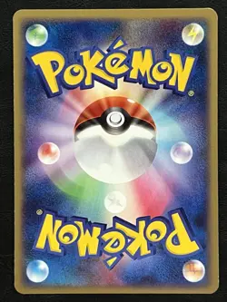 Pokemon Japanese Turtwig Promo - Junior Stamp Rally - 117/DP-P LP - Image 2