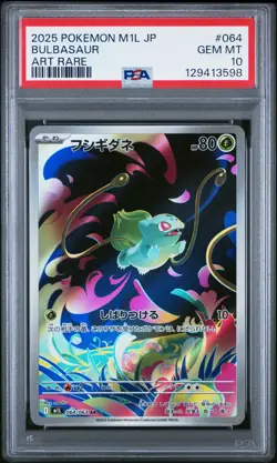 2025 POKEMON JPN M1L-MEGA BRAVE ART RARE #064 BULBASAUR PSA 10 - Image 1