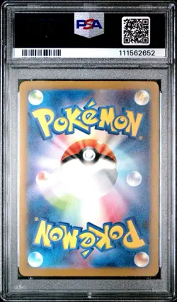 2023 POKEMON JAPANESE SV2A-POKEMON 151 #183 MEWTWO ART RARE PSA 10 - Image 2