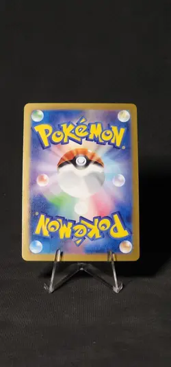 Pokemon Mr. Mime - (Master Ball Pattern) 122/165 Sv2a: 151 Holo (Japanese) NM - Image 2