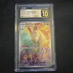 Rapidash 069/063 Art Rare sv9a Heat Wave Arena Pokemon Japanese CGC 10 Pristine - Image 1