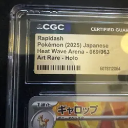 Rapidash 069/063 Art Rare sv9a Heat Wave Arena Pokemon Japanese CGC 10 Pristine - Image 2