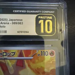 Rapidash 069/063 Art Rare sv9a Heat Wave Arena Pokemon Japanese CGC 10 Pristine - Image 3