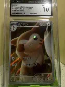2025 POKEMON JPN SV9-BATTLE PARTNERS ART RARE #110 FURRET Gem Mint Grade 10 - Image 1