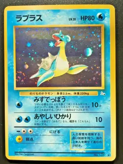 LAPRAS Pokemon Card Japanese No131 Black Star FOSSIL SET Rare - Holo - Image 1