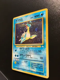 LAPRAS Pokemon Card Japanese No131 Black Star FOSSIL SET Rare - Holo - Image 2