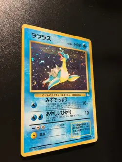 LAPRAS Pokemon Card Japanese No131 Black Star FOSSIL SET Rare - Holo - Image 3