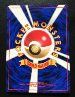 LAPRAS Pokemon Card Japanese No131 Black Star FOSSIL SET Rare - Holo - Image 5