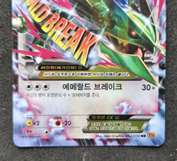 M Rayquaza EX XY6 RR 062/078 XY Emerald Break Korean Pokemon Card 2015 - Image 3