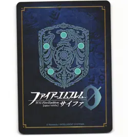 Fire Emblem Cipher B04 Yashiro Tsurugi B04-015 HN Card NM Fire Emblem - Image 2