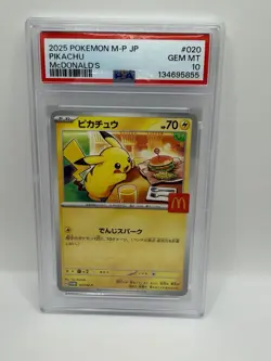 Pikachu - 020/M-P 020/M-P M-P Promotional Cards Regular (Japanese) - Image 1