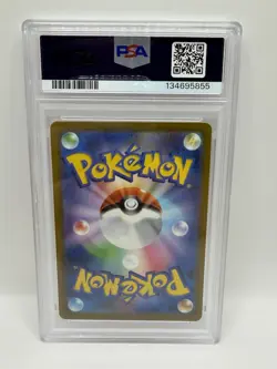 Pikachu - 020/M-P 020/M-P M-P Promotional Cards Regular (Japanese) - Image 2