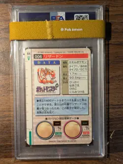 PSA 5 charizard carddass prism holo red ver japanese pokemon card - Image 2