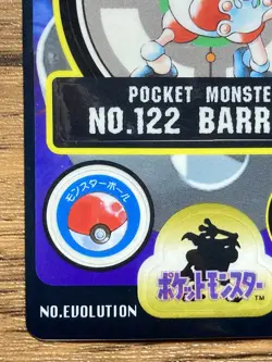 Pokemon Sealdass Sticker Card Mr. Mime No.122 Bandai Pocket Monsters 1997 Japan - Image 5