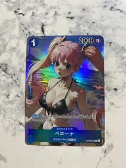 Perona Alt One Piece Swimsuit ACG Goddess Waifu Fan Card Holo Anime Beach - Image 1