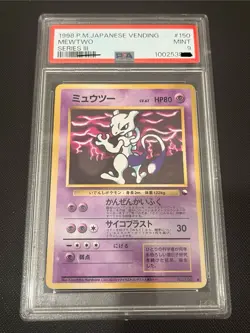 Mewtwo Vending Machine Cards Series 3 (Green) Regular (Japanese) - Image 1