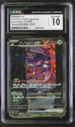 GENESECT ex Special Art Rare Pokemon Japanese Black Bolt #172 CGC 10 GEM MINT - Image 1