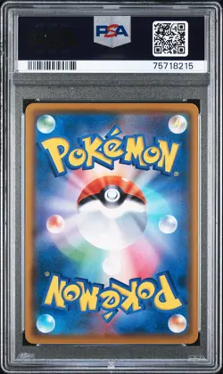 2018 Pokemon Sun & Moon Promo Rowlet Munch: A Retrospective PSA 10 - Image 2