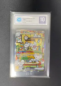Pokemon TCG S-Chinese Exclusive Maushold ex CSV4C 158/129 SAR CCIC 10 - Image 1
