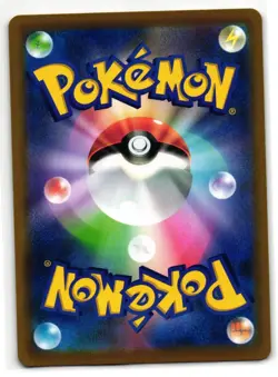 SINGLE STRIKE URSHIFU VMAX 093/184 VMAX CLIMAX JAPANESE POKEMON TCG - Image 2