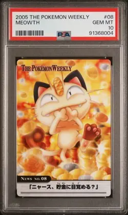 Pokemon PSA 10 Meowth #08 Carddass The Pokemon Weekly 2005 Japanese - Image 2