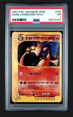 2001 POKEMON JPN WEB #042 DARK CHARIZARD-HOLO PSA 7 - Image 1