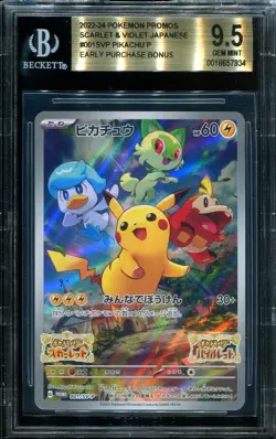 BGS 9.5 Pikachu 001/SV-P Scarlet and Violet Early Purchase Bonus Promo Pokemon - Image 1