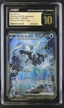 KYUREM ex Special Art Rare Pokemon Japanese Black Bolt #168 SAR CGC 10 PRISTINE - Image 1
