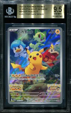 BGS 9.5 Pikachu 001/SV-P Scarlet and Violet Early Purchase Bonus Promo Pokemon - Image 1