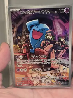 Pokemon Japanese Glory of Team Rocket SV10 Wobbuffet AR 103/098 - NM - US Seller - Image 1