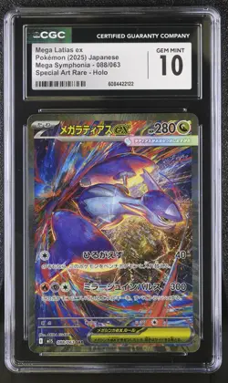 MEGA LATIAS ex Special Art Rare Pokemon Mega Symphonia #088 CGC 10 GEM MINT - Image 1