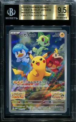 BGS 9.5 Pikachu 001/SV-P Scarlet and Violet Early Purchase Bonus Promo Pokemon - Image 1
