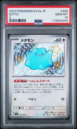 Pokemon Japanese Ditto #309 Shiny Treasures Paldean Fates *GEM MINT PSA 10* - Image 1