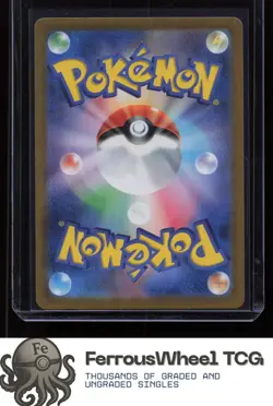 Giovanni's Charisma 207/165 - SV2a: Pokemon Card 151 - (NM) - Image 2