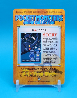 Pokemon Card Japanese - Heracross #14 - Bandai - Anime Collection - Image 3
