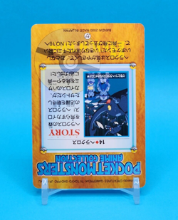 Pokemon Card Japanese - Heracross #14 - Bandai - Anime Collection - Image 4