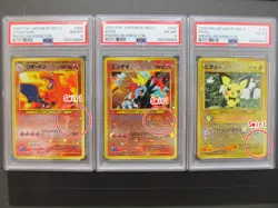 Sequential Set PSA 8 6 4| Pokemon Card Charizard Entei Pichu 2000 P.M. JPN NEO 2 - Image 3