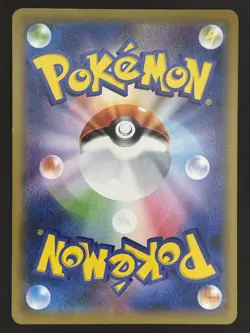 Detective Pikachu 337/SM-P Pokemon Card Japanese - Image 2
