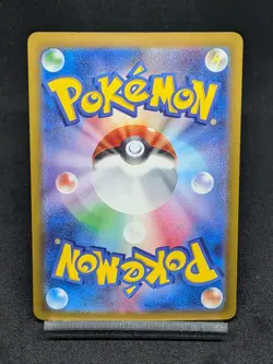 Charizard EX 115/190 Paldean Fates - Shiny Treasure sv4a Japanese Pokemon Card - Image 2