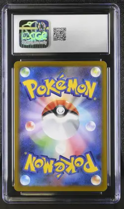 VICTINI Art Rare Pokemon Card Japanese Black Bolt SV11B #097 AR CGC 10 GEM MINT - Image 2
