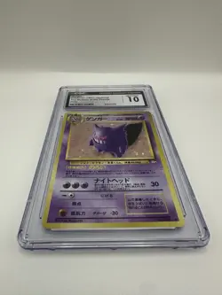CGC 10 GEM MINT Gengar Japanese The Mystery of the Fossils Holo Pokemon Card - Image 2