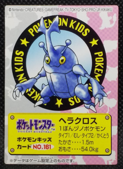 Heracros Pokemon Kids Mini Card No.161 Bandai 1999 Japanese Nintendo Very Rare - Image 1