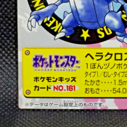 Heracros Pokemon Kids Mini Card No.161 Bandai 1999 Japanese Nintendo Very Rare - Image 4