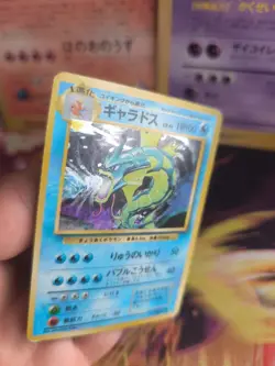 Pokemon Karte Card Gyarados Garados Base Expansion Set Holo Wotc japanese Exc - Image 2