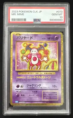 PSA 10 Gem Mint 2023 Pokemon Mr. Mime Card Game Classic (CLK) 013/032 JPN - Image 1