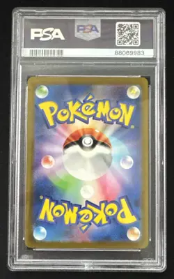 PSA 10 Gem Mint 2023 Pokemon Mr. Mime Card Game Classic (CLK) 013/032 JPN - Image 2