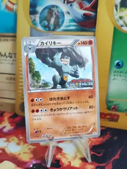 Pokemon Karte Card Machamp Machomei Bw Promo Gym Challenge Pack japanese Mint - Image 1