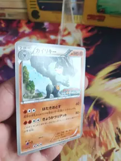 Pokemon Karte Card Machamp Machomei Bw Promo Gym Challenge Pack japanese Mint - Image 2