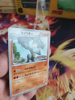 Pokemon Karte Card Machamp Machomei Bw Promo Gym Challenge Pack japanese Mint - Image 3